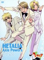 ヘタリアAxis PowersスペシャルプライスDVD-BOX1・2 0016850267L.jpg