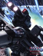 超時空要塞マクロス〜愛・おぼえていますか〜　30周年アニバーサリーボックス 楽天市場】超時空要塞マクロス 愛・おぼえていますか PS3の通販