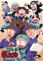 忍たま乱太郎 DVD 19シリーズ 五 忍たま 忍たま乱太郎』DVD第19シリーズ五の段ジャケットイラスト公開