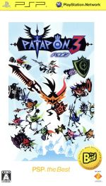 (未使用･未開封品)　パタポン3 - PSP tu1jdyt Amazon | パタポン3 - PSP | ゲームソフト