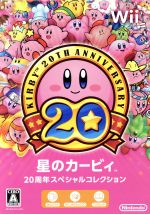 Kirby 20th Anniversary Special Collection Nintendo Wii w