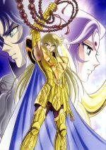 Amazon.co.jp: 聖闘士星矢 冥王 ハーデス十二宮編 [レンタル落ち