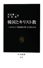 0016873355L.jpg