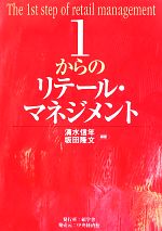 第一ネット 0016873741L.jpg ミニチュアゲーム
