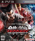 鉄拳TAG 鉄拳タッグ　ポスター NEWS | TEKKEN OFFICIAL | バンダイナムコエンターテインメント