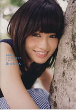 AKB48 前田敦子 生写真 セット あっちゃん 0016885230L.jpg