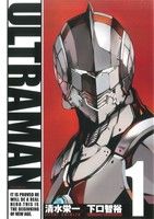 コミック】ULTRAMAN(1～21巻)セット | 全巻セットまとめ買い