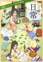 きみのいた夏 ディレクターズカット版 [DVD] 楽天市場】君といた夏（DVD｜CD・DVD）の通販