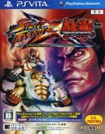 STREET FIGHTER X 鉄拳 中古ゲーム | ブックオフ公式オンライン