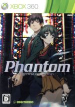 Xbox 360版『Phantom PHANTOM OF INFERNO』PV - YouTube