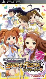 アイドルマスター　シャイニーフェスタ　非売品ポスター アイドルマスター シャイニーフェスタ店頭販促用ポスター
