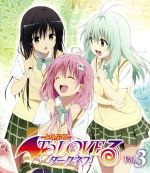 To LOVEる とらぶる Tシャツ Lサイズ アニメ ゲーム 漫画 岡勇一 Amazon.co.jp: To LOVEる とらぶる Tシャツ XLサイズ アニメ