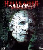 DVD ヘルレイザー:レベレーション('11米) DVD ヘルレイザー:レベレーション('11米) - メルカリ