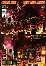 Part 1: Neo-Saitama in Flames | Ninja Slayer Wiki | Fandom
