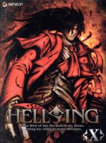 初回版 特典全付 即決 ヘルシング HELLSING OVA I-V VI-X Blu