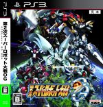 第2次スーパーロボット大戦OG＜COMPLETE BD BOX＞(初回限定盤
