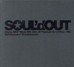 SOUL'd OUT / Decade 初回盤 DVD付 Amazon.co.jp: Decade - SOUL'd OUT: ミュージック