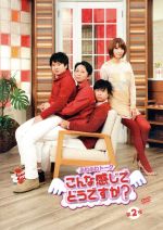 (DVD)ふわふわトーク こんな感じでどうですか? 全6巻 有吉弘行 若林正恭 DVD)ふわふわトーク こんな感じでどうですか? 全6巻 有吉弘行