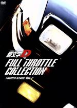 Amazon.com: Animation - Initial D Full Throttle Collection