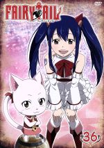 Fairy tail1巻〜36巻 Fairy tail1巻〜36巻 Fairy tail1巻〜36巻 FAIRY TAIL 36