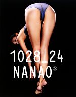 1028_24 菜々緒超絶美脚写真集 Amazon.co.jp: 1028_24 菜々緒 超絶美脚写真集 撮影：曽根将樹