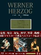 bluray box ヘルツォーク　コレクション　映画 81weyEaCDsL.jpg