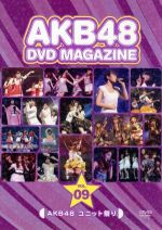 BD】こじまつり～小嶋陽菜感謝祭～ Blu-ray BOX | AKB48
