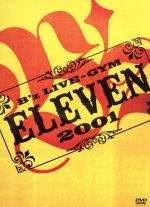 Amazon.co.jp: B'z LIVE-GYM 2001 -ELEVEN- [DVD] : B'z, 松本