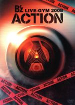 B'z LIVE-GYM 2008-ACTION- 中古DVD・ブルーレイ | ブックオフ