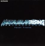 METAL GEAR RISING REVENGEANCE Vocal Tracks 中古CD | ブックオフ公式