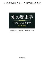 【中古本】歴史学事典 8 歴史学事典 8 / ノースブックセンター / 古本、中古本、古書籍の