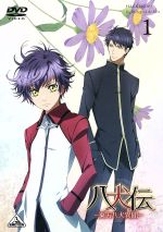 アニメ　DVD　八犬伝 ー東方八犬異聞ー　全13巻セット 八犬伝 東方八犬異聞 DVD 全13巻 全巻セット アニメ 全26話収録