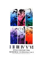 ファイナルファンタジー25th メモリアルアルティマニア(Vol.1