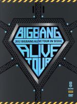 2012 BIGBANG ALIVE TOUR IN SEOUL (DVD3枚組) (初回生産限定盤) oyj0otl Amazon.co.jp: 2012 BIGBANG ALIVE TOUR IN SEOUL (DVD3枚組