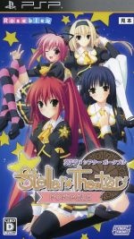 Stellar☆Theater Portable(ステラ☆シアター ポータブル)(限定版) - PSP Stellar☆Theater Portable(ステラ☆シアター ポータブル) 新品