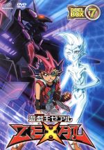 【中古】DVD▼遊☆戯☆王 ZEXAL ゼアル(27枚セット)第1話～第109話 レンタル落ち 全27巻 0016959424L.jpg
