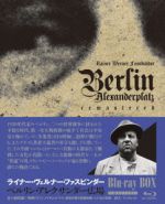 ベルリン・アレクサンダー広場 Blu-ray Amazon.co.jp: ベルリン・アレクサンダー広場 Blu-ray BOX