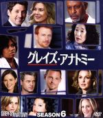 グレイズ・アナトミー シーズン6 コンパクト BOX 中古DVD・ブルーレイ