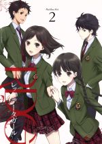 RDG レッドデータガール 第2巻(Blu-ray Disc) 中古DVD