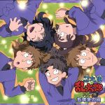 未開封「忍たま乱太郎」ドラマCD い組の段-中巻-　【久々知兵助】 未開封「忍たま乱太郎」ドラマCD い組の段-中巻- 【久々知兵助】