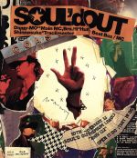 SOUL'd OUT 10th Anniversary Premium Live“Anniv122