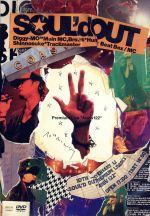 SOUL'd OUT 10th Anniversary ポスター SOUL'd OUT 10th Anniversary ポスター