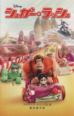 コミック・アニメ Disney in cart 51DIufMVtEL._UF1000,1000_QL80_.jpg
