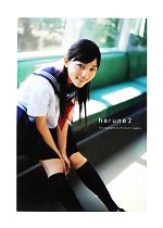 【サイン本】川口春奈　写真集　 「haruna2」 Amazon.co.jp: 川口春奈 写真集 『haruna2 直筆サイン入り＋限定