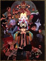 劇場版 青の祓魔師 アニメイト完全生産限定版 未開封 Blu-ray BD 青の祓魔師 劇場版(完全生産限定版)(Blu-ray Disc) 中古DVD