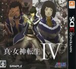 3ds　真・女神転生　まとめ売り　　　　　　 +オマケ付き　　※未開封品 3ds 真・女神転生 まとめ売り +オマケ付き ※未開封品