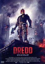 ジャッジ・ドレッド 中古DVD・ブルーレイ | ブックオフ公式オンライン