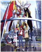 スタードライバー THE MOVIE(完全生産限定版)(Blu-ray Disc