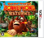 ドンキーコング リターンズ 3D 中古ゲーム | ブックオフ公式