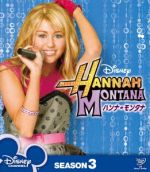 シークレット・アイドル ハンナ・モンタナ シーズン1 〜3 ディズニー　セット シークレット・アイドル ハンナ・モンタナ シーズン1 〜3